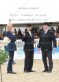 Foto-Archiv